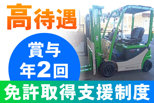 幅広い年代活躍中
