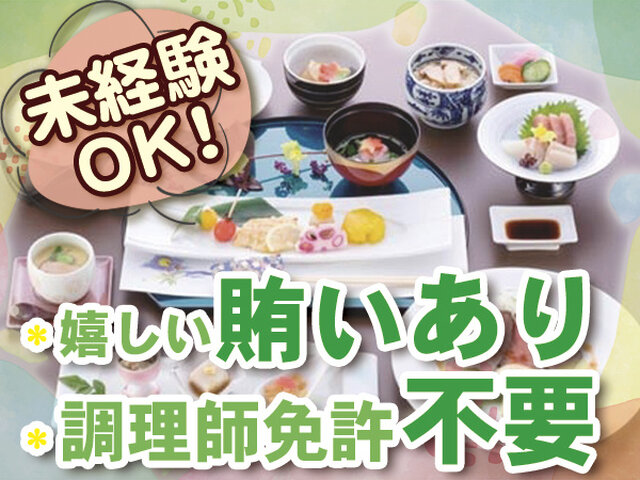 写真1