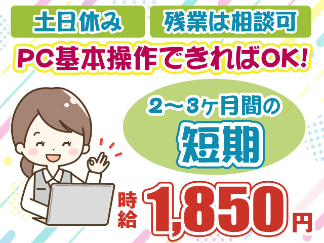 写真1