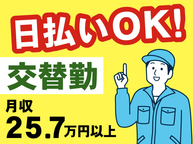 写真1