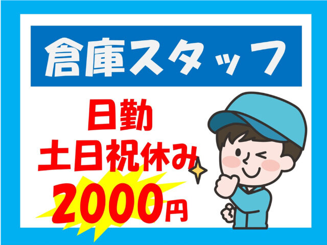 写真1