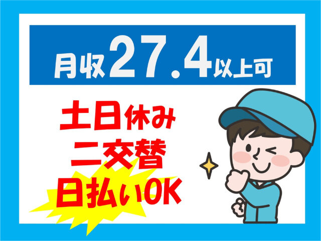 写真1