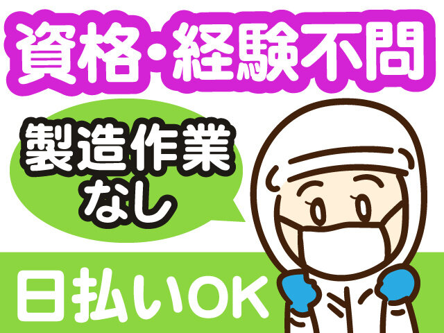 写真1