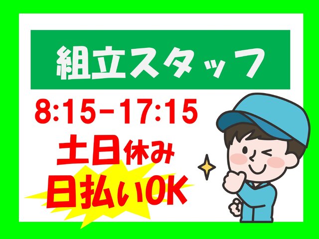 写真1