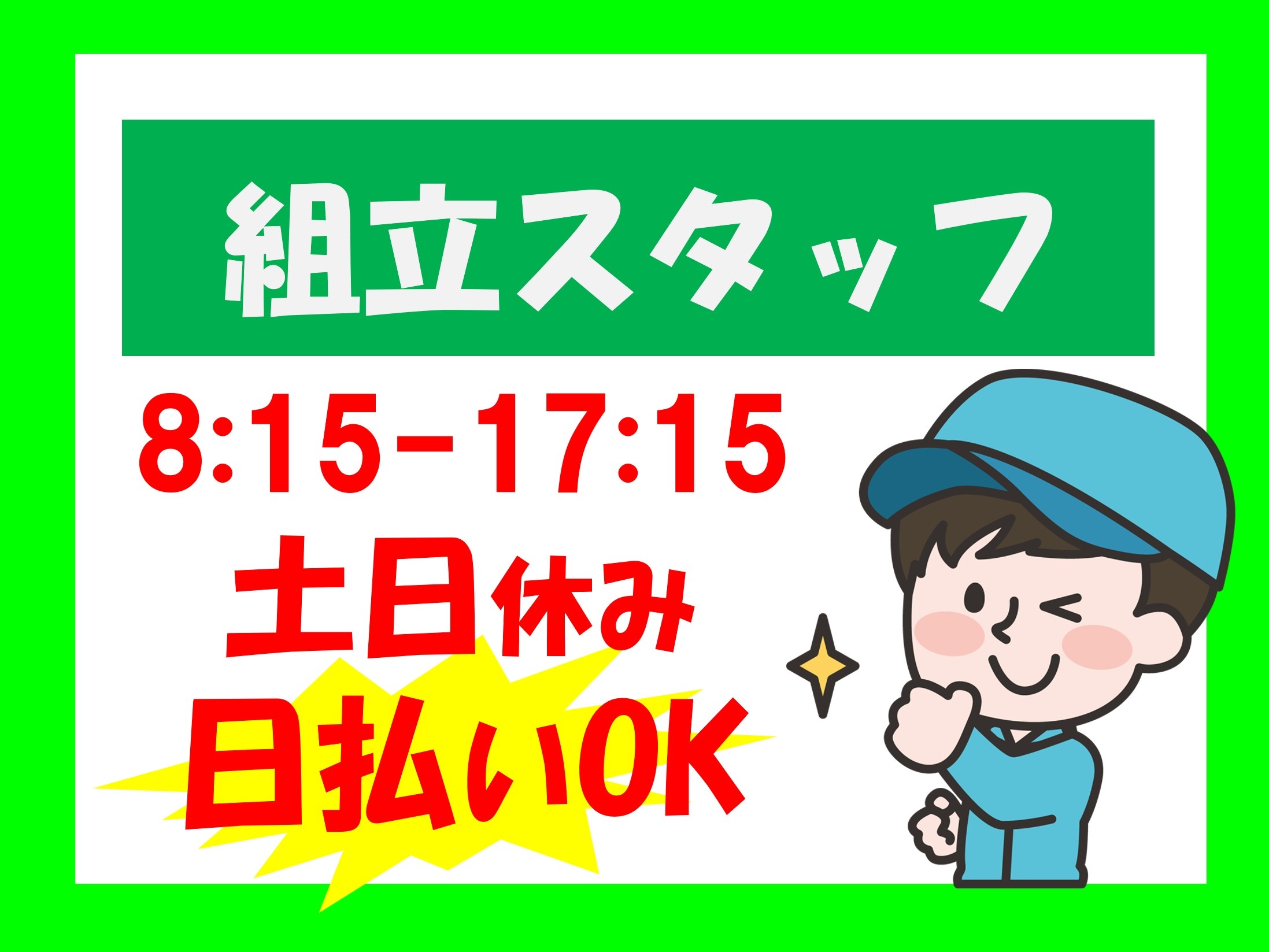 くまたろう*梱包発送は休日中心です！専用 公式note】地区宅便って知っ