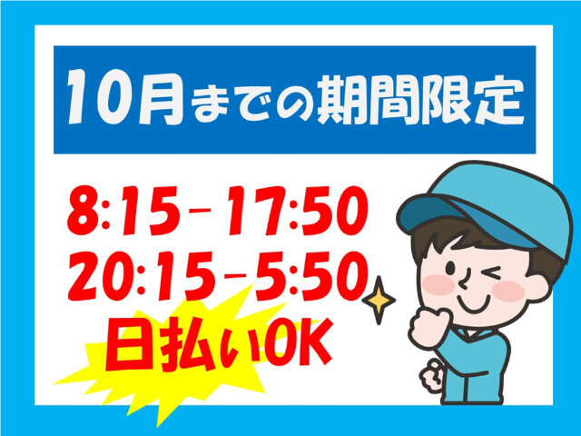 写真1