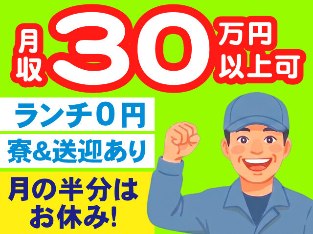 写真1