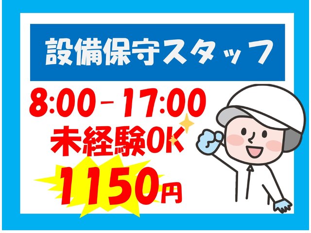 写真1