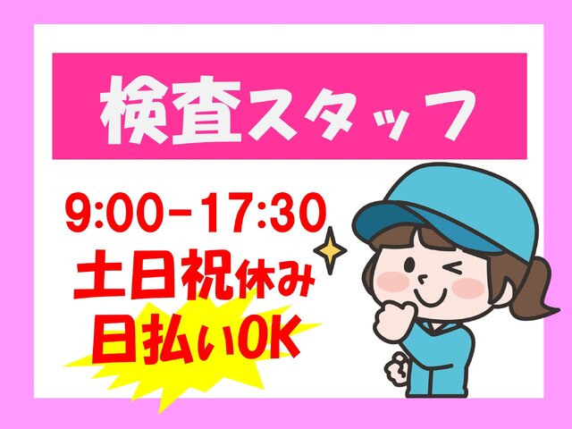 写真1
