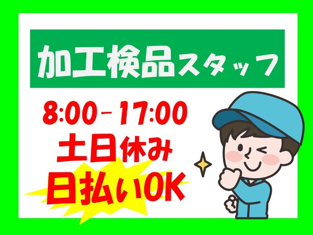 写真1