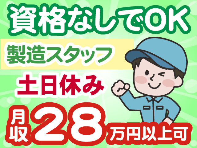 写真1