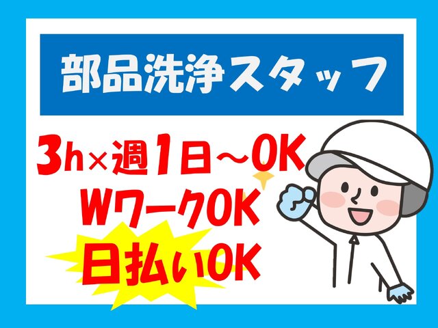 写真1