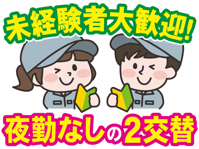 写真1