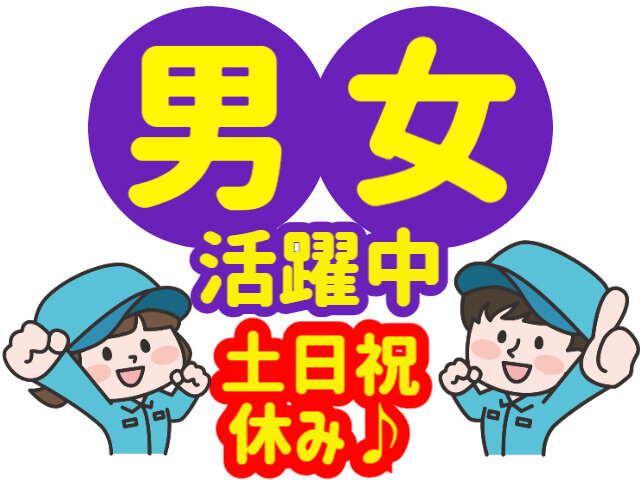 写真1