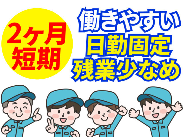 写真1