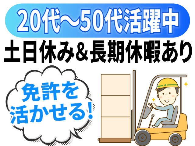 写真1