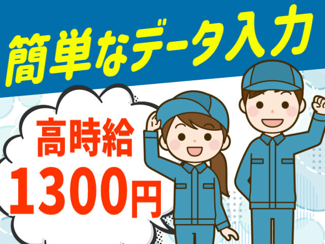 写真1