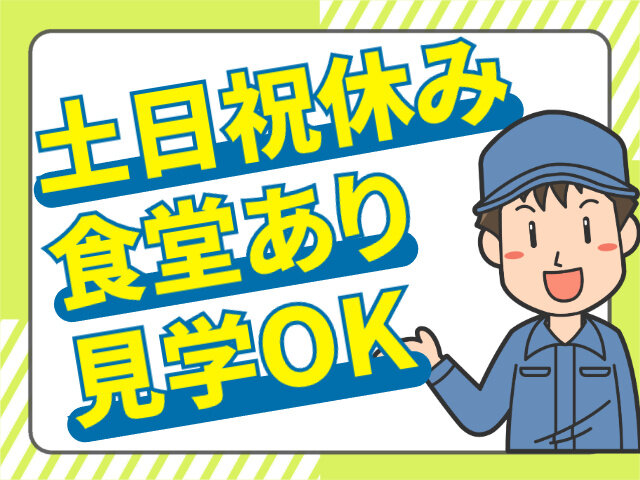 写真1