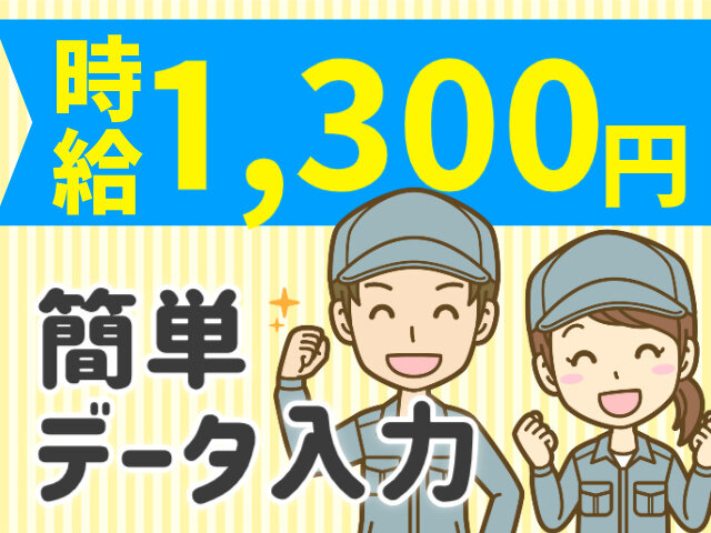 写真1