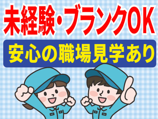 写真1