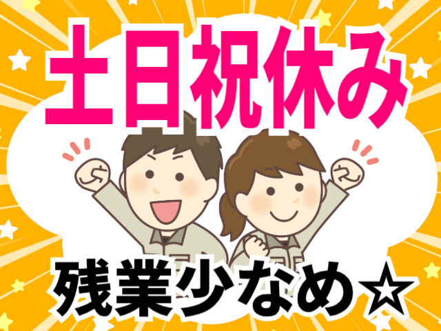 写真1