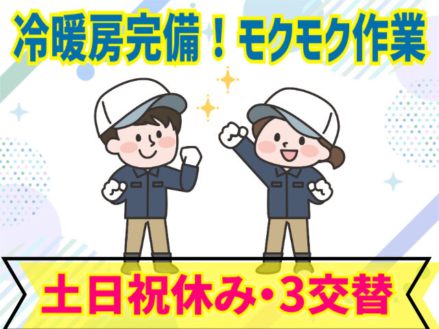 写真1