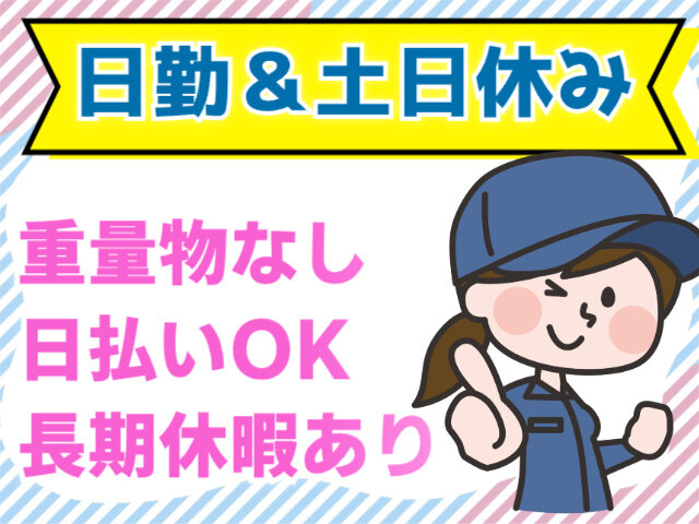 写真1