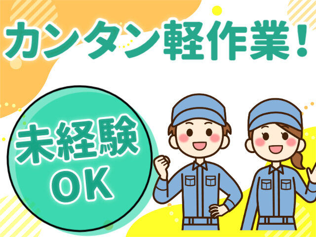 写真1