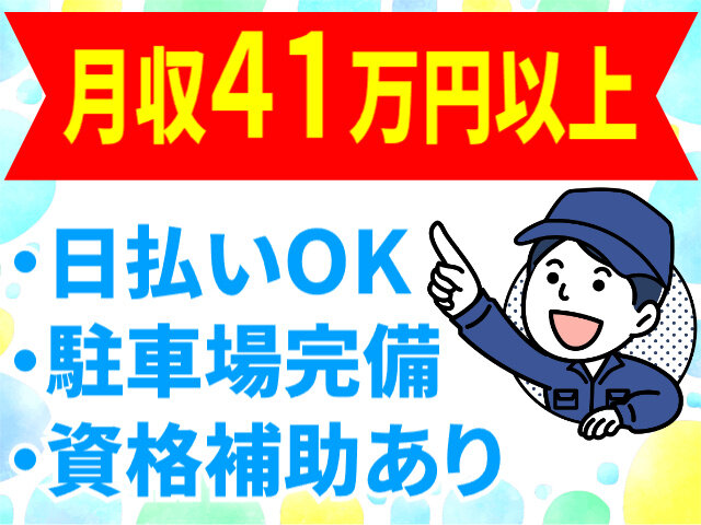 写真1