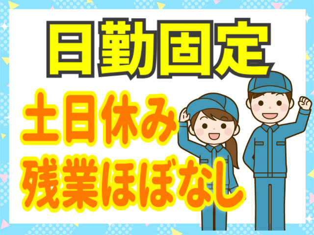 写真1