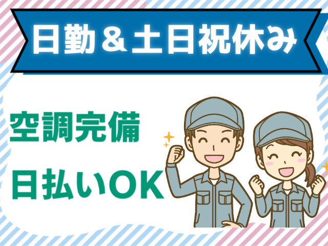 写真1