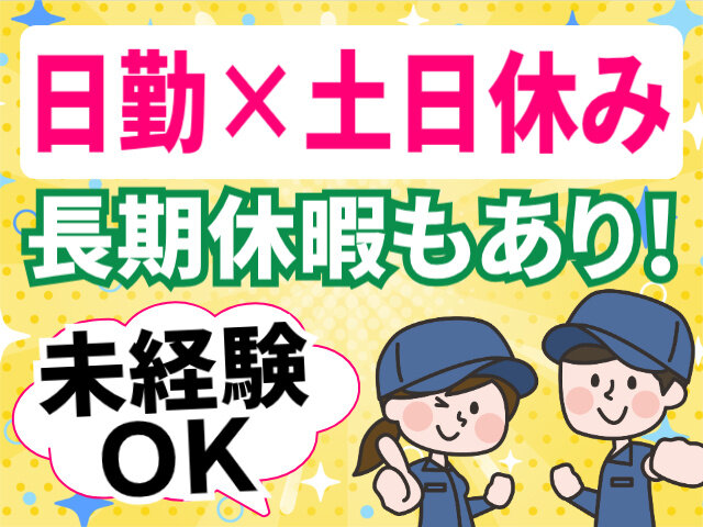 写真1