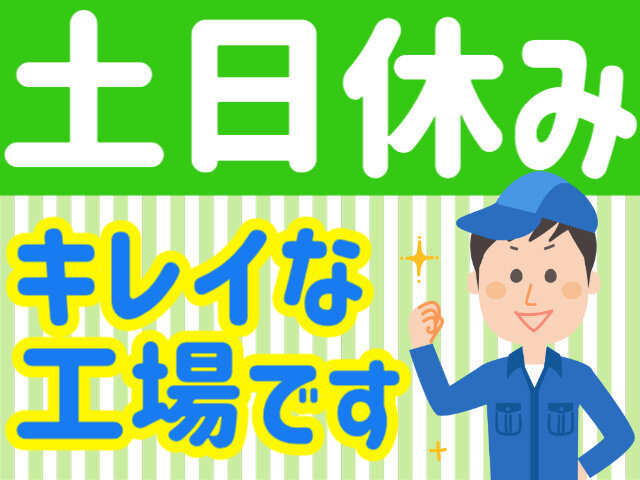 写真1