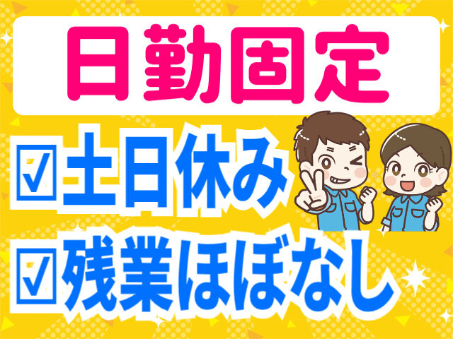 写真1