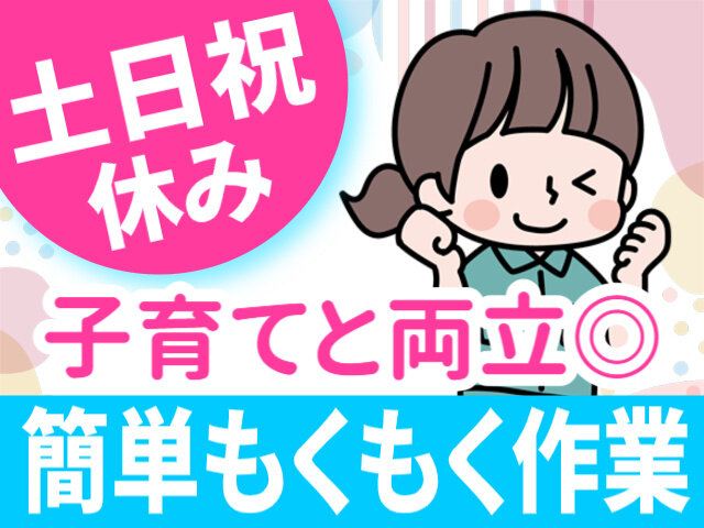 写真1