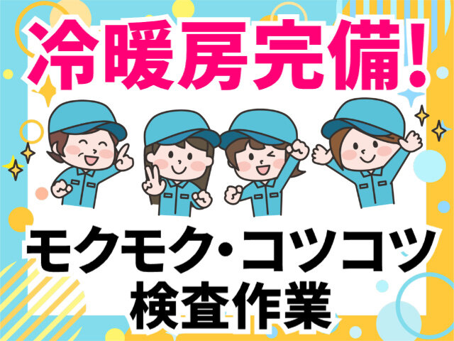 写真1