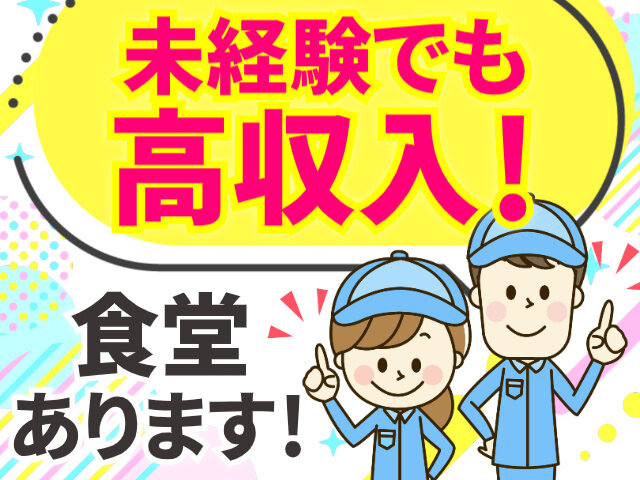 写真1
