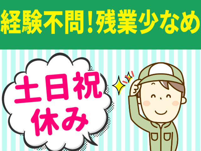 写真1