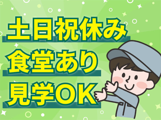 写真1