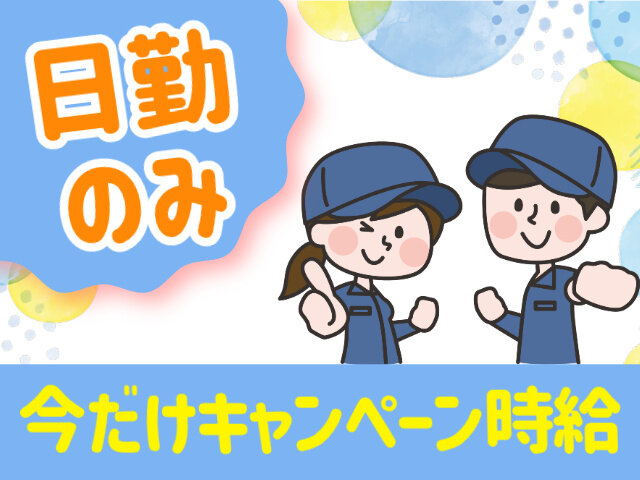写真1
