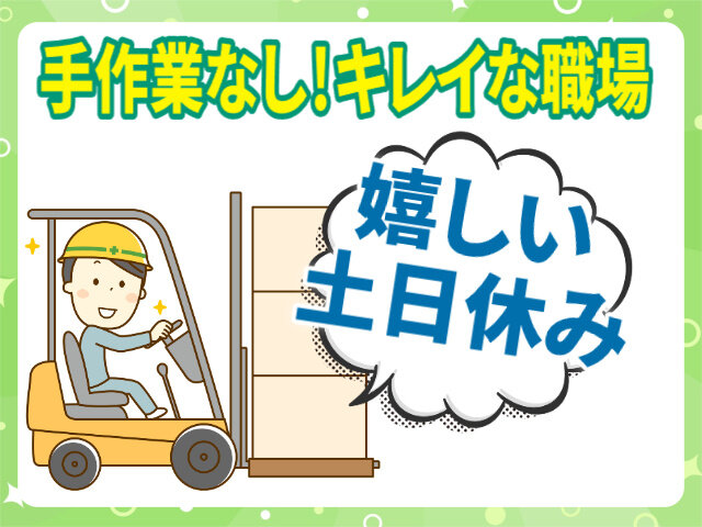 写真1