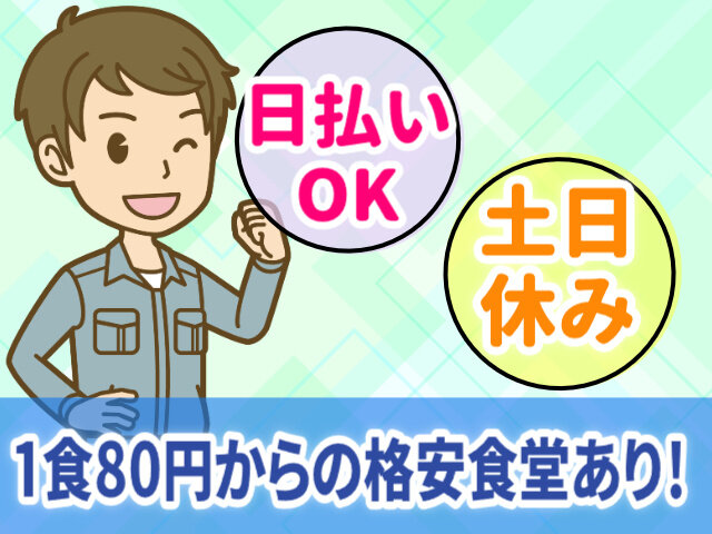 写真1