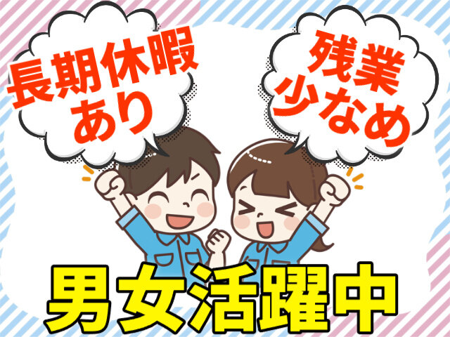 写真1