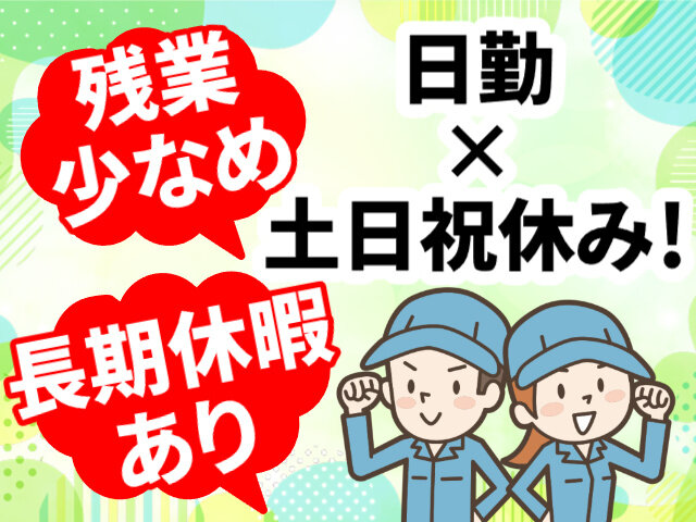 写真1