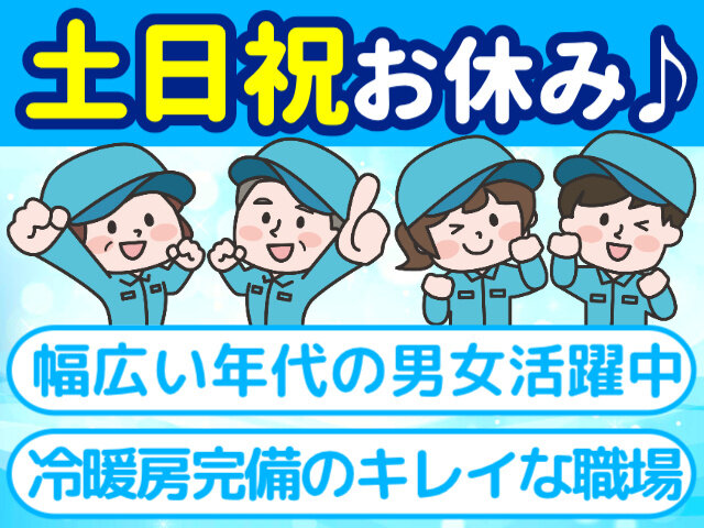 写真1