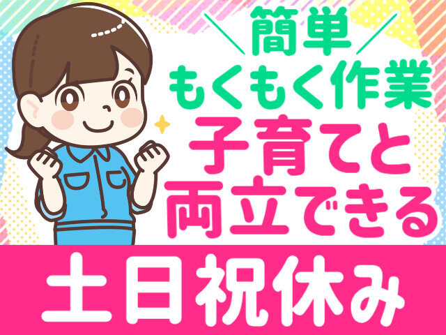写真1