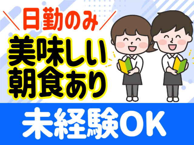 写真1