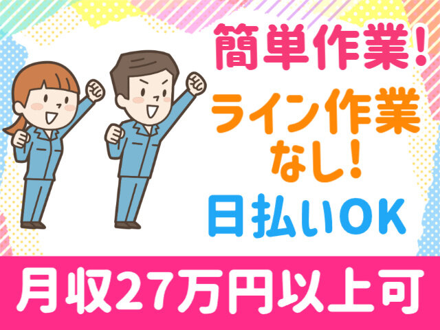 写真1