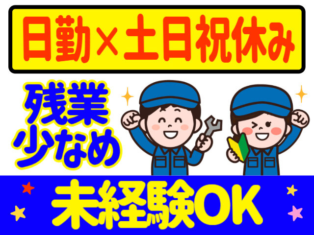 写真1