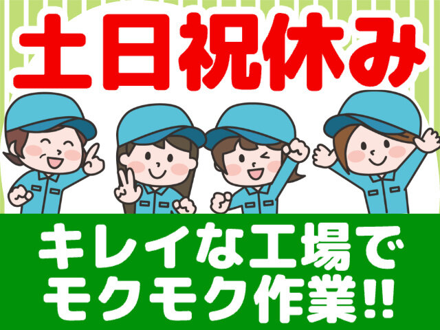 写真1